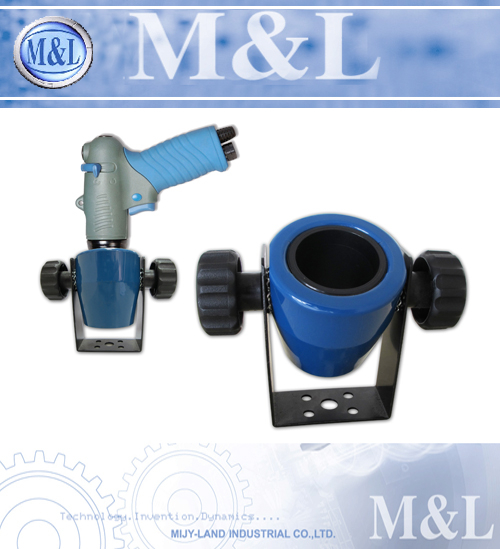 M&L 台灣美之嵐 工具固定架